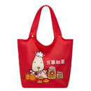 Moo Moo Kow Shopping Bag CNY 26 Red - Small