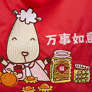 Moo Moo Kow Shopping Bag CNY 26 Red - Small