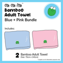 Crok Crok Frok Adult Towel Bundle of 2 (Blue + Pink Bundle)