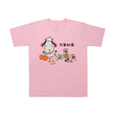 SPECIAL EDITION - Unisex Short Sleeve T-Shirt CNY 26 Pink