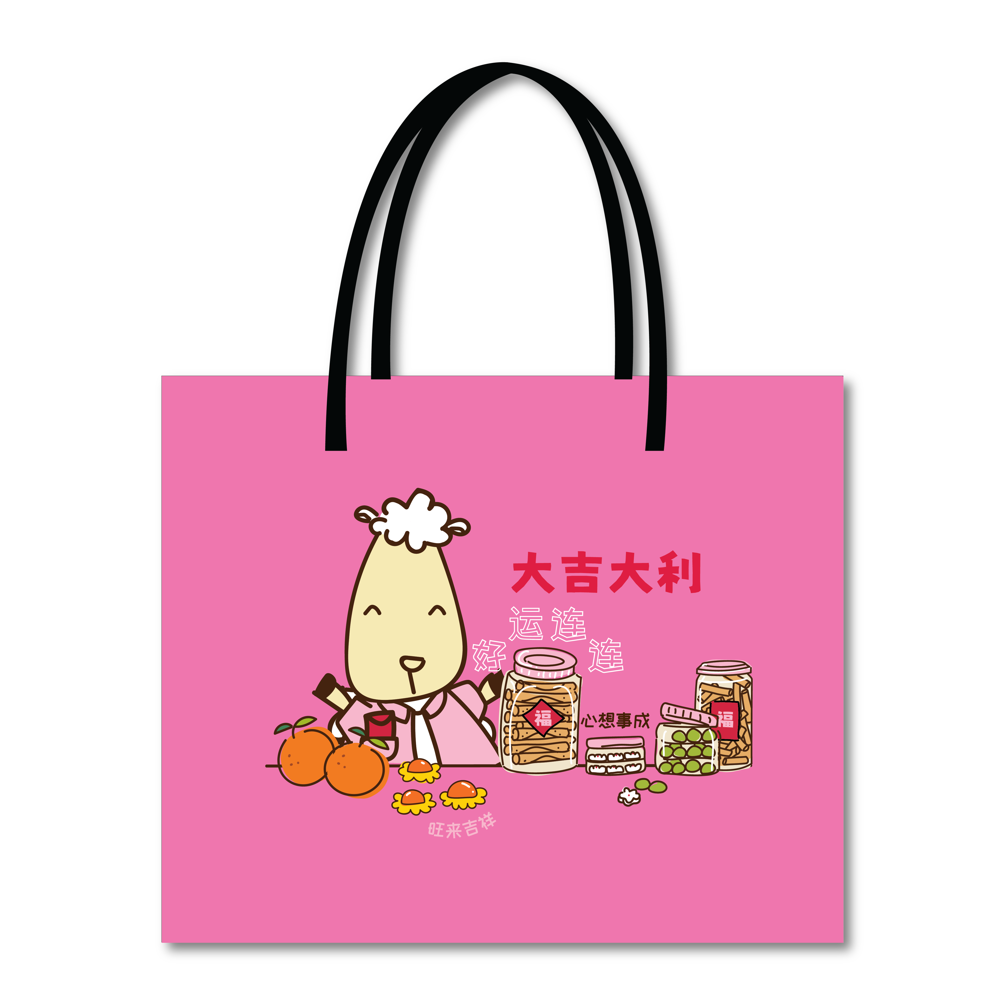 Baa Baa Sheepz Paper CNY 26 Pink