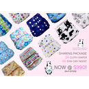 Sharing Package - 24 Moo Moo Kow® Diapers
