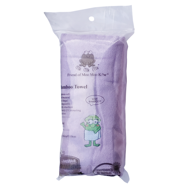 CrokCrokFrok Bamboo Towel for Baby & Kids - Purple - Small